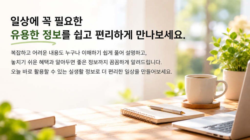 ChatGPT Image 2026년 9월 30일 오후 03 24 51